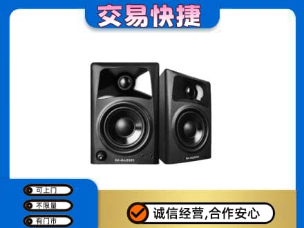 庄河市家电回收音响.jpg