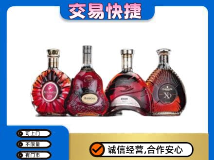 庄河市洋酒回收价格.jpg