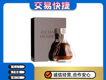 庄河市洋酒回收李察礼盒.jpg