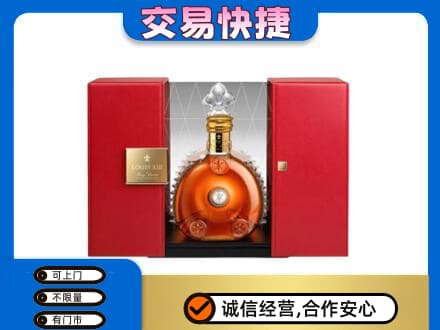 庄河市回收路易十三礼盒