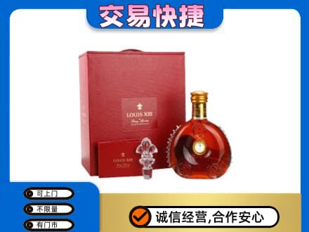 庄河市回收李察礼盒