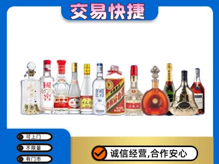 庄河市名酒回收烟酒.jpg