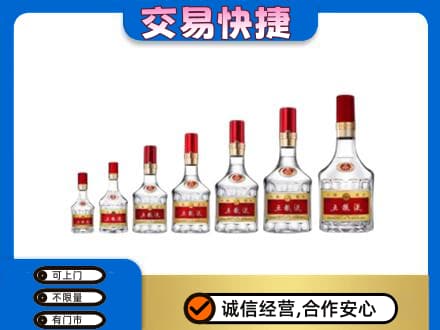 庄河市名酒回收五粮液礼盒.jpg