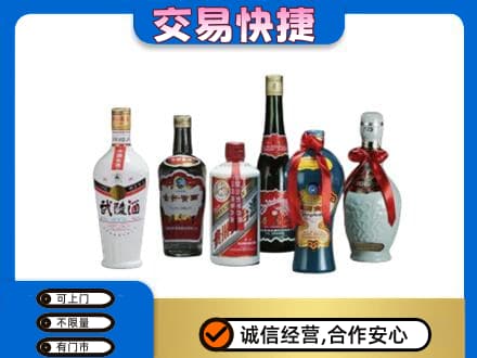 庄河市名酒回收武陵酒.jpg