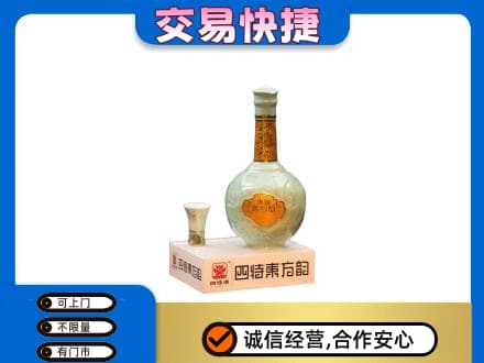 庄河市名酒回收四特酒.jpg