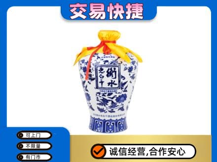 庄河市名酒回收老白干青花坛.jpg