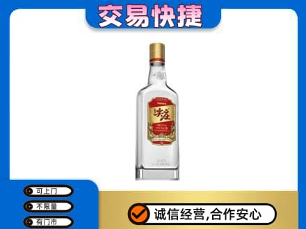 庄河市名酒回收尖庄.jpg