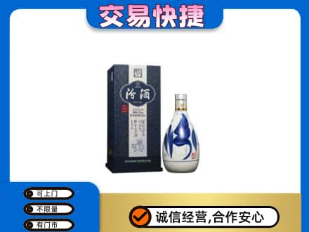 庄河市名酒回收汾酒20.jpg