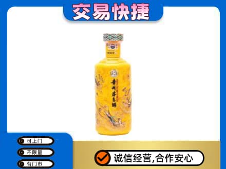 庄河市茅台回收散花飞天.jpg