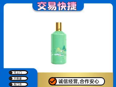 庄河市茅台回收24节气.jpg