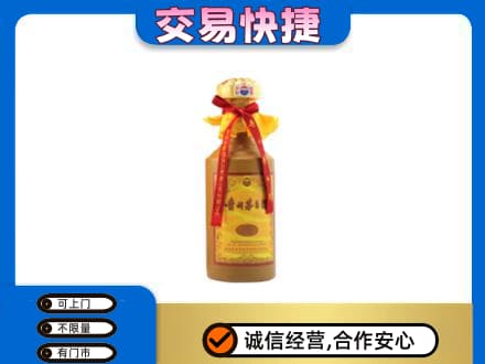 庄河市回收15年茅台酒