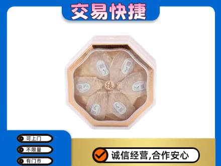 庄河市礼品回收燕窝礼盒.jpg