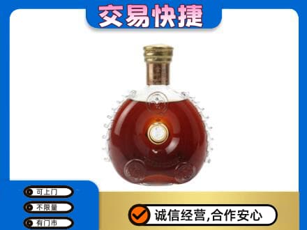 庄河市洋酒回收路易十三空瓶.jpg
